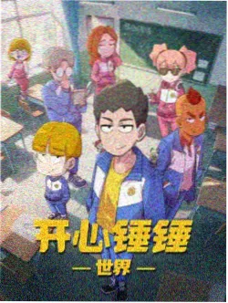 天使学院